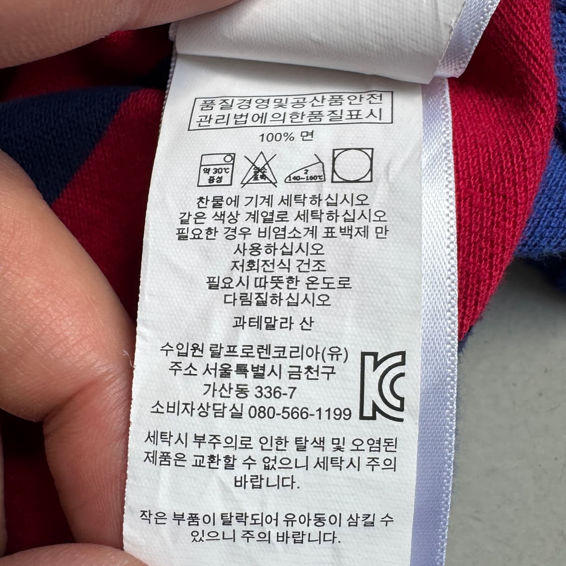 폴로 신형 포니 스트라이프 PK 카라 반팔 티셔츠 상품이미지6