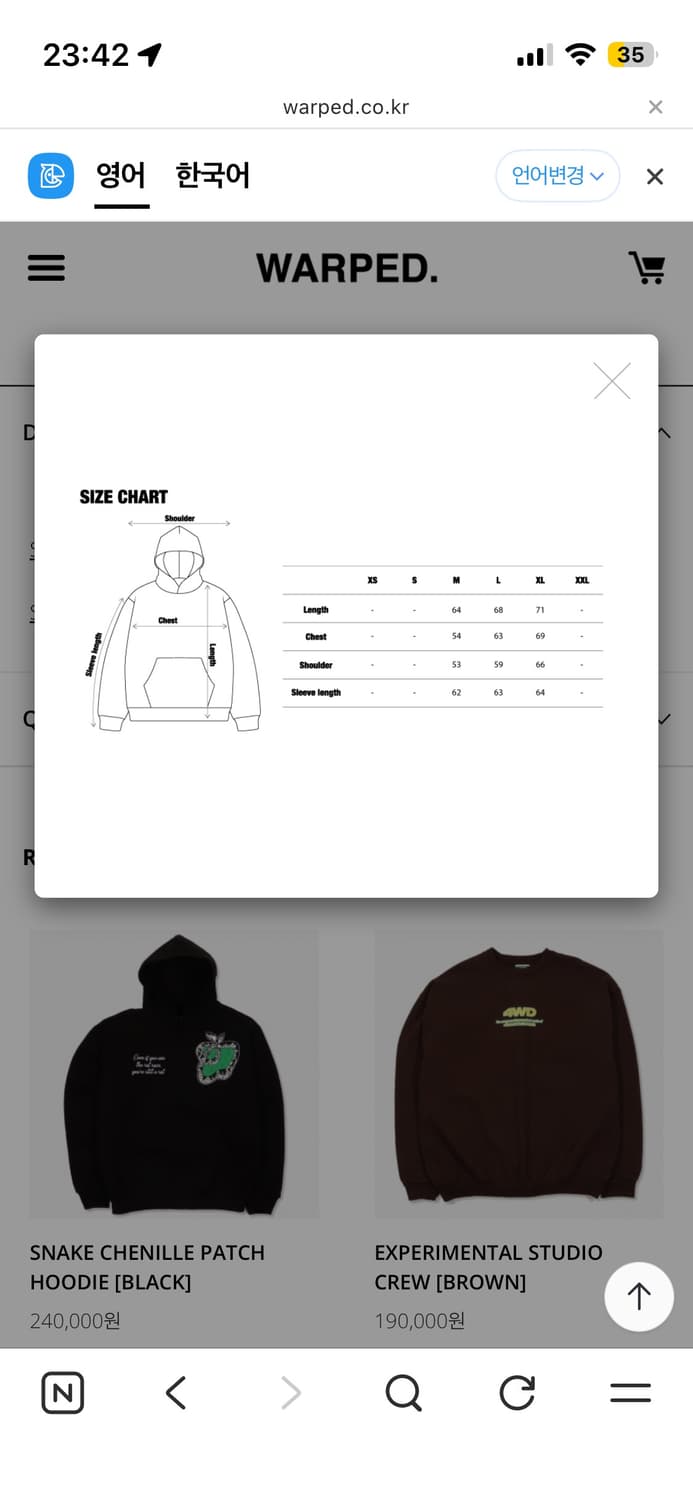 4WD 브라운 후드 상품이미지5