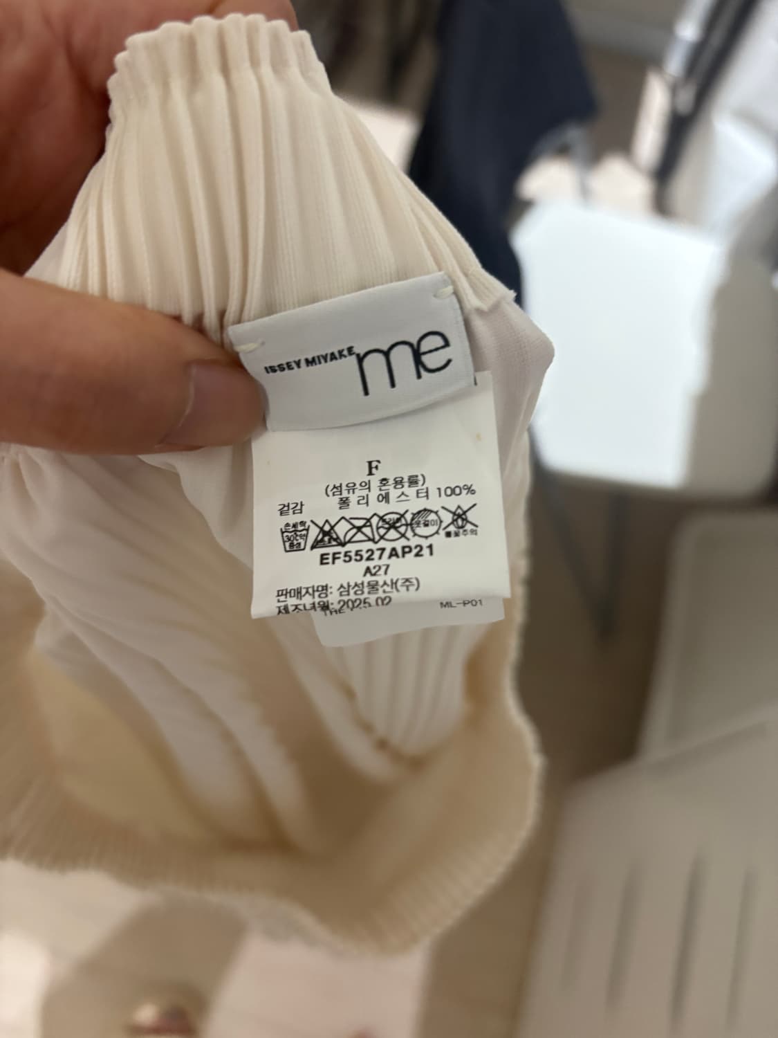 me ISSEY MIYAKE 클로버스커트 25SS 상품이미지3