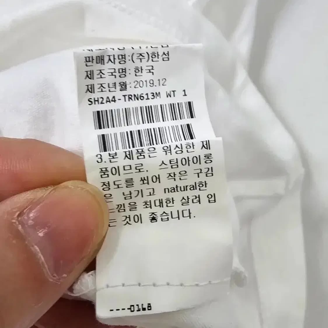 SYSTEM 인터랙티브 반팔 티셔츠 95사이즈 상품이미지3