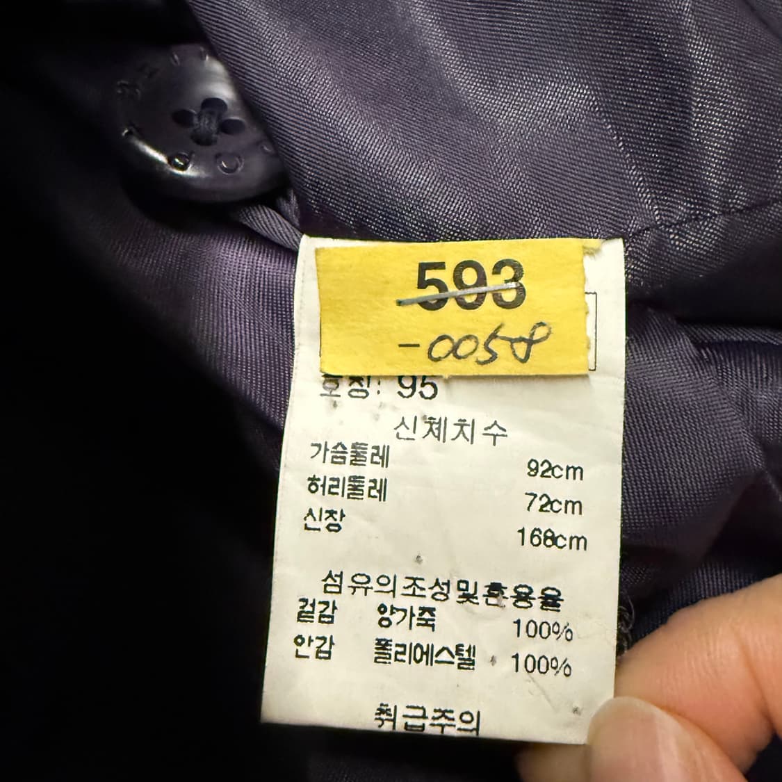 베티붑 카라 퍼플 라이더 가죽 자켓 95 상품이미지6