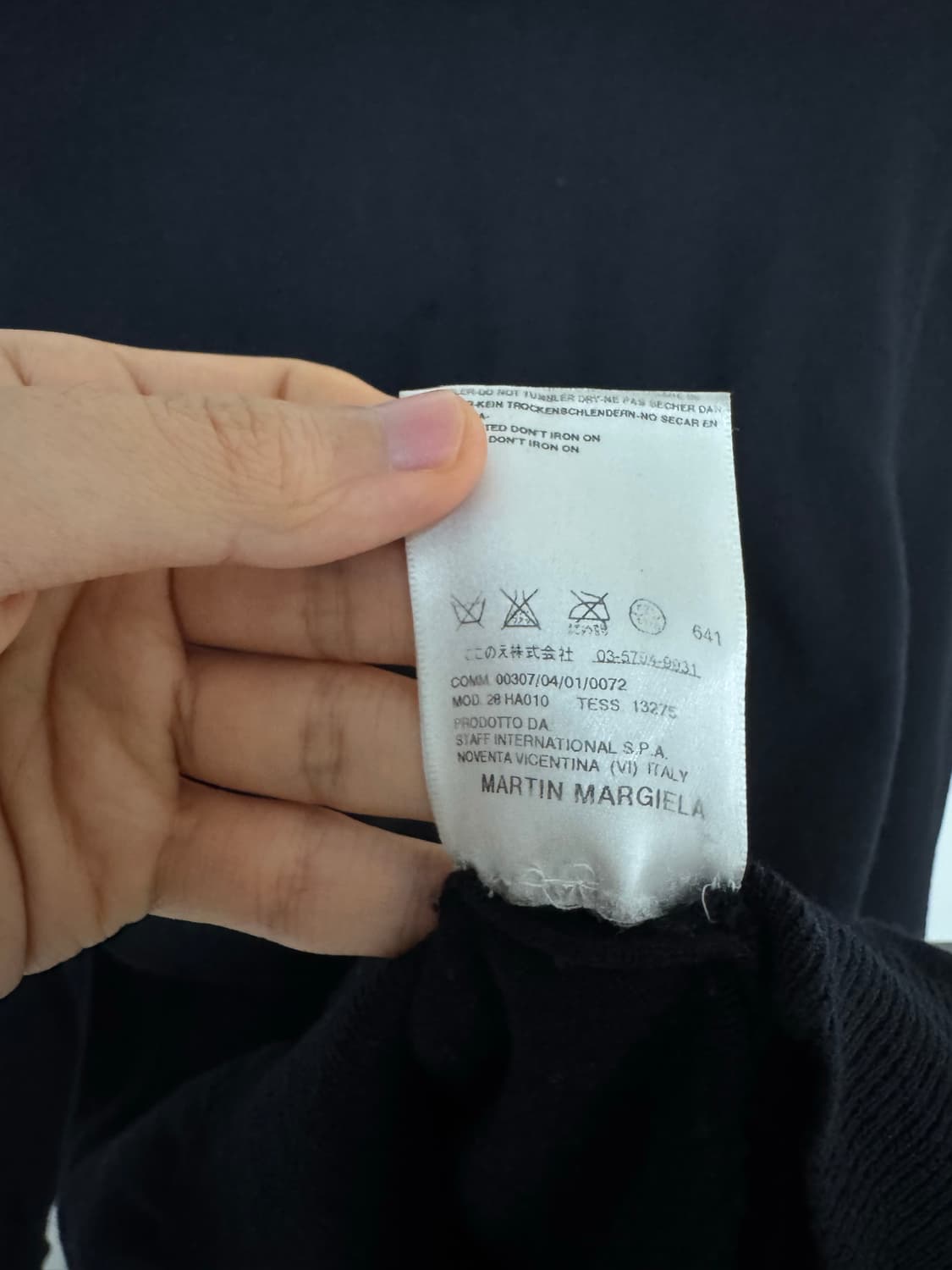 마틴 마르지엘라 니트 상품이미지6