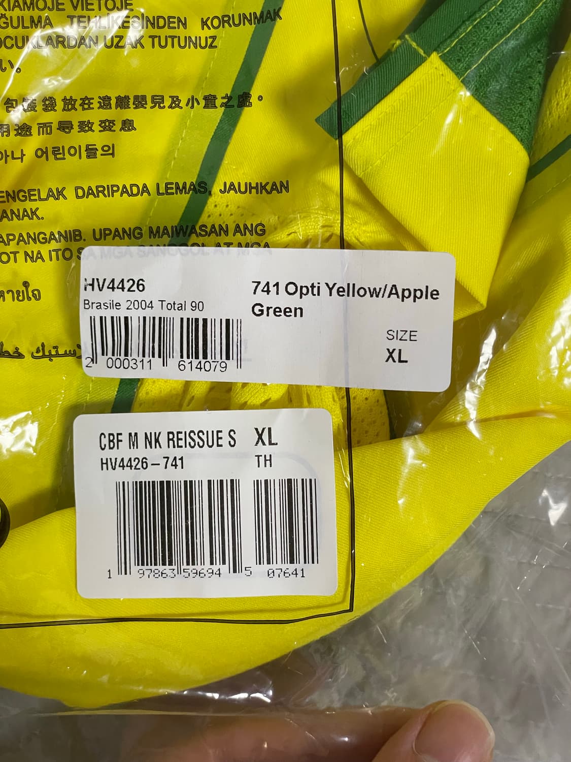 [해외XL] 나이키 브라질 2004 토탈 90 레플리카 저지(✨새상품) 상품이미지3