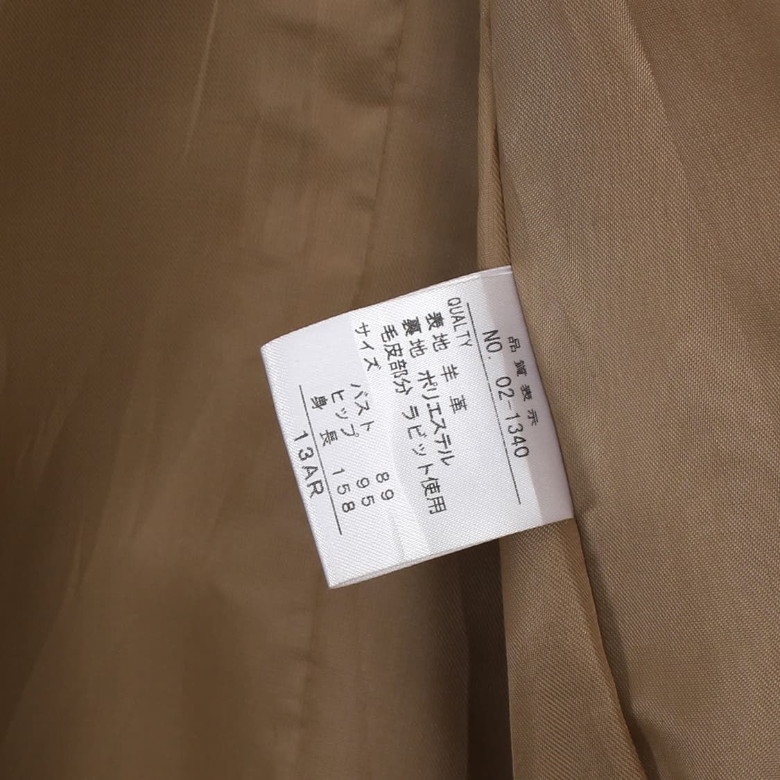 Azzurro 빈티지 베이지 리얼 양가죽 싱글 자켓﻿ 상품이미지10