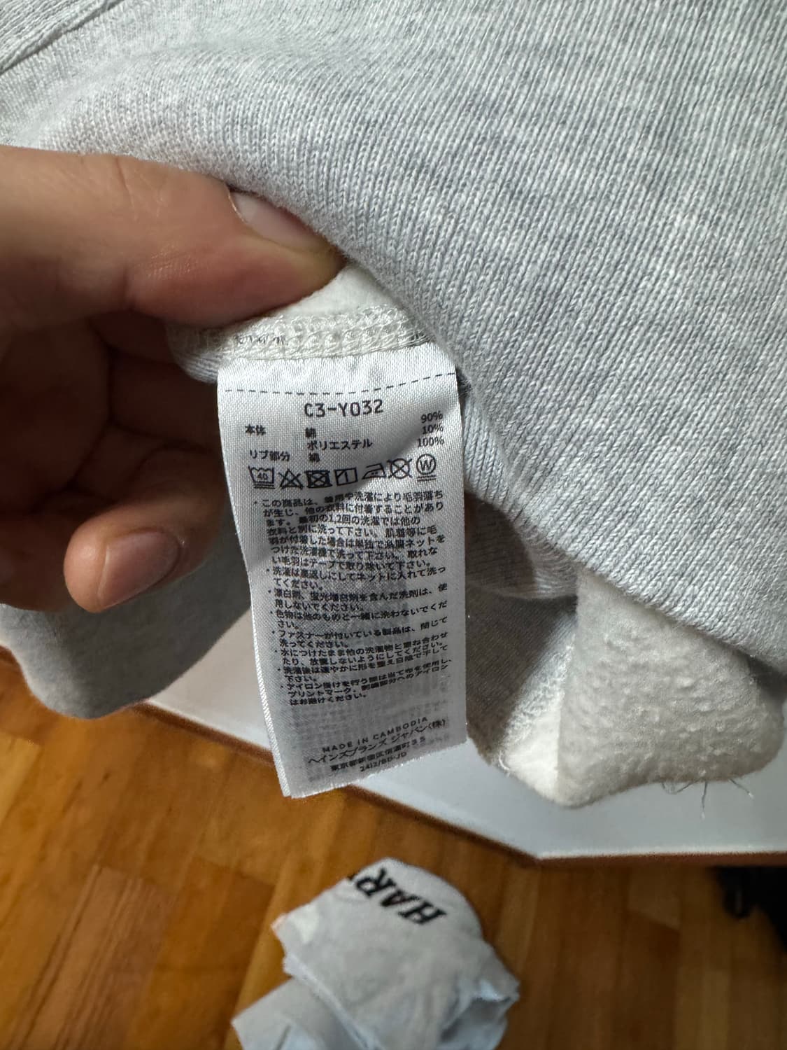 챔피온 리버스위브 블루택 xxl 상품이미지3