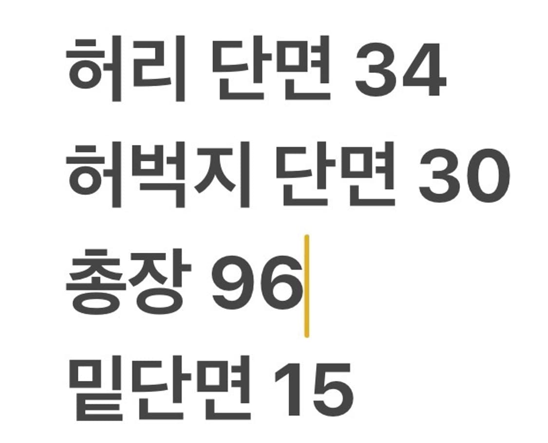 [정품/L] 몬츄라 레드 블랙 기능성 트레이닝 바지 b15 상품이미지9