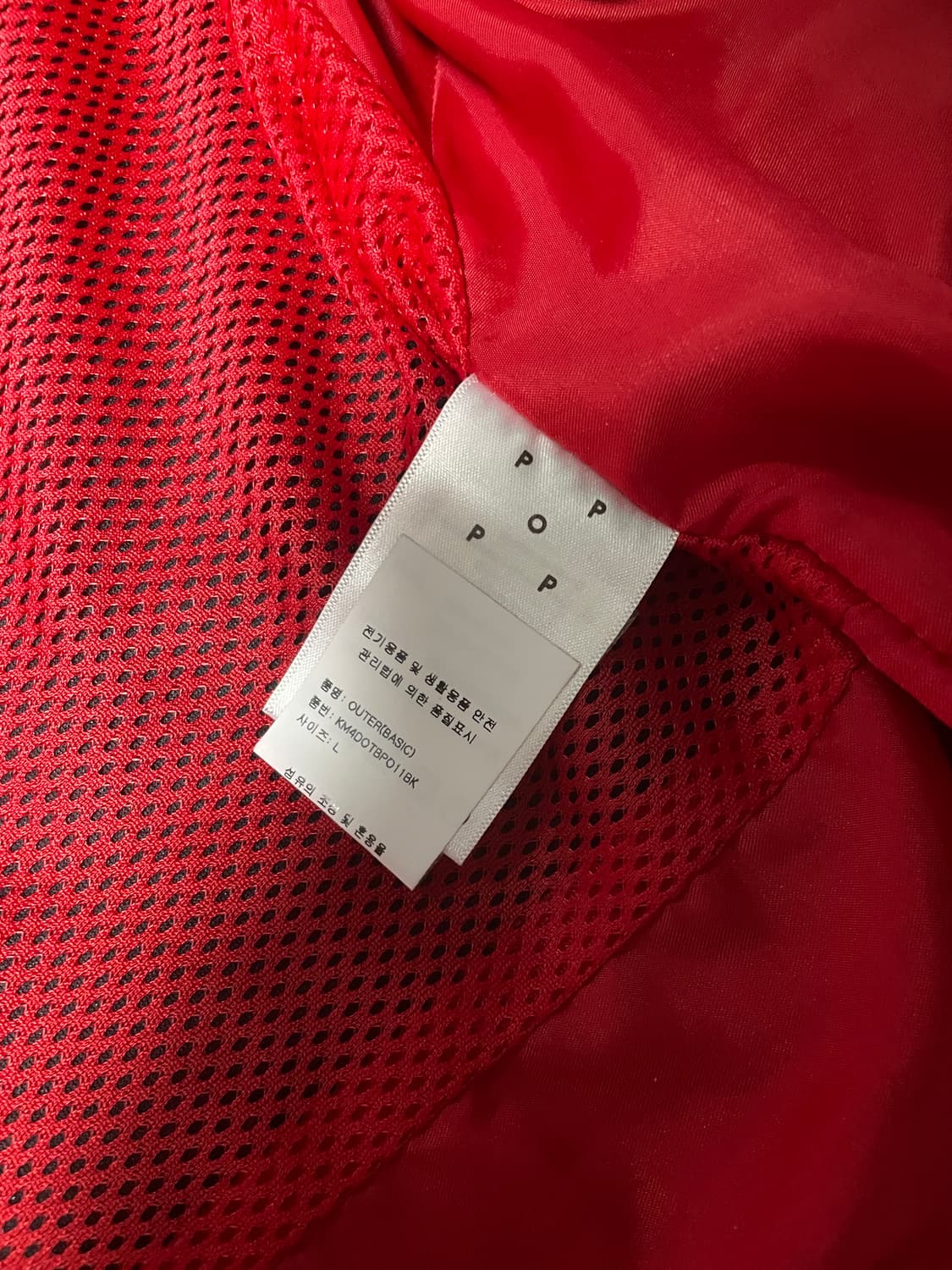 팝트레이딩컴퍼니 자켓 (100, L size) 상품이미지3
