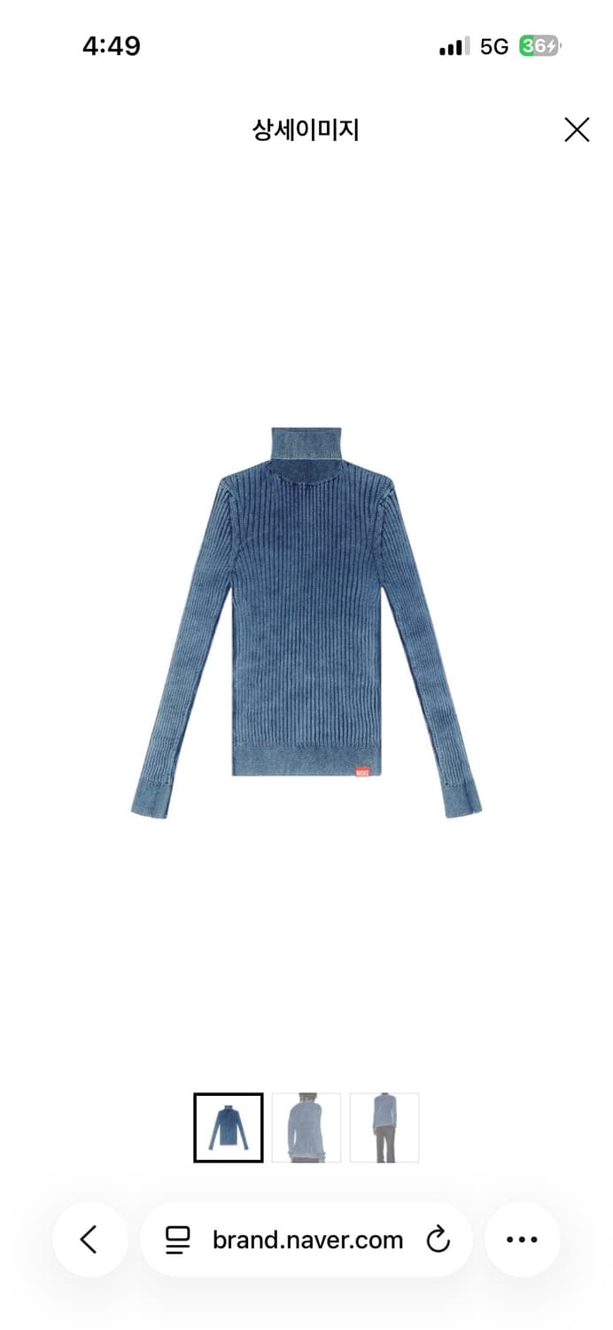 Diesel 디젤 K-ELASA 니트 M 상품이미지1