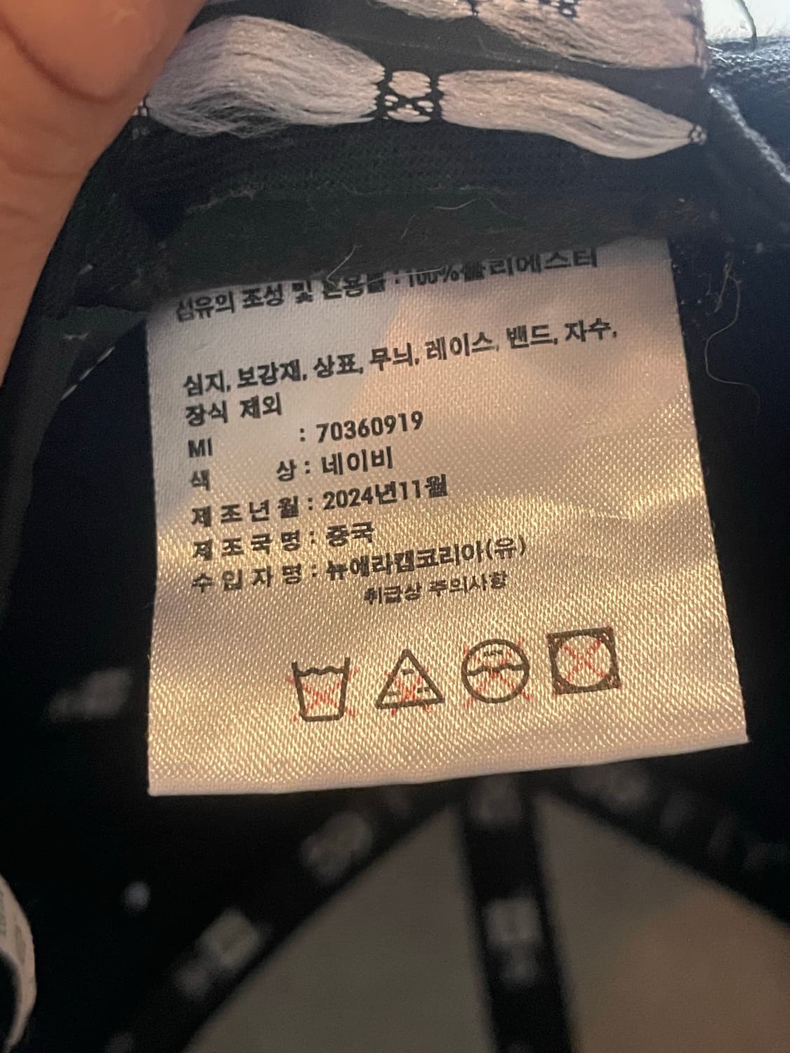 뉴에라 보스턴 레드삭스   7 3/4 (61.5cm) 상품이미지10