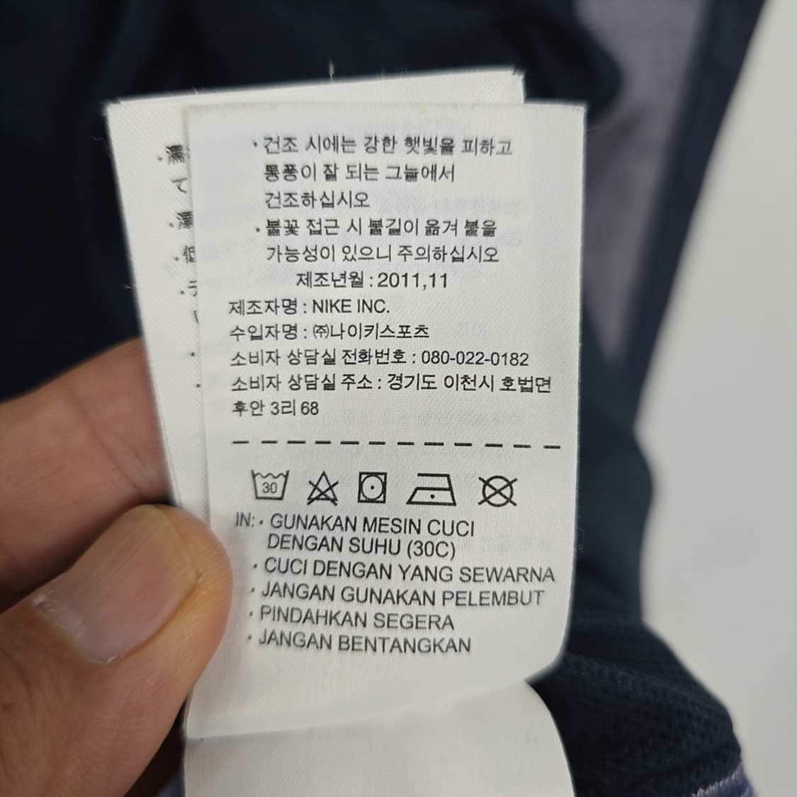 남성용 나이키 NIKE 윈드러너 바람막이 자켓 95 (M) 상품이미지9