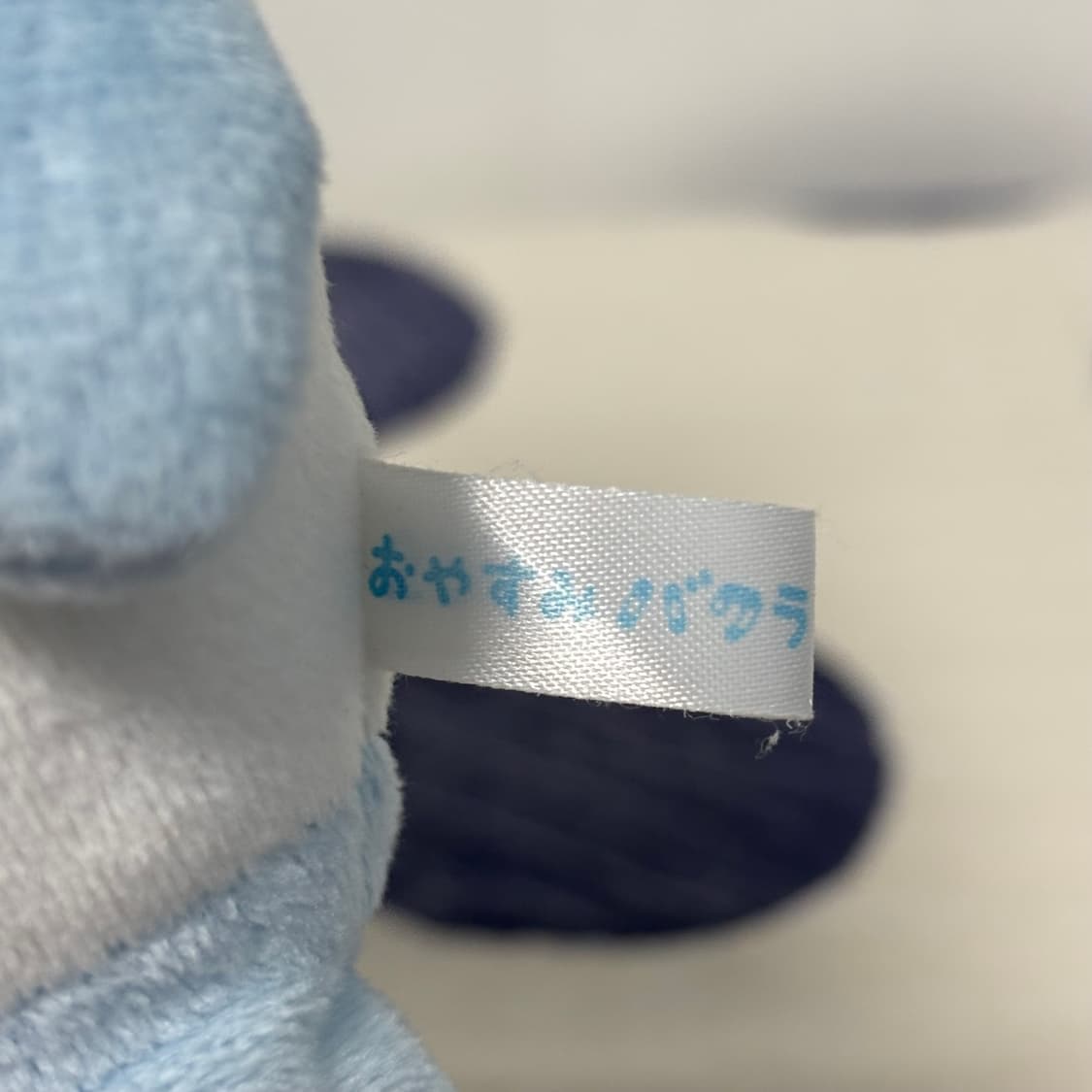 고전 산엑스 오야스미바쿠라 인형 상품이미지3