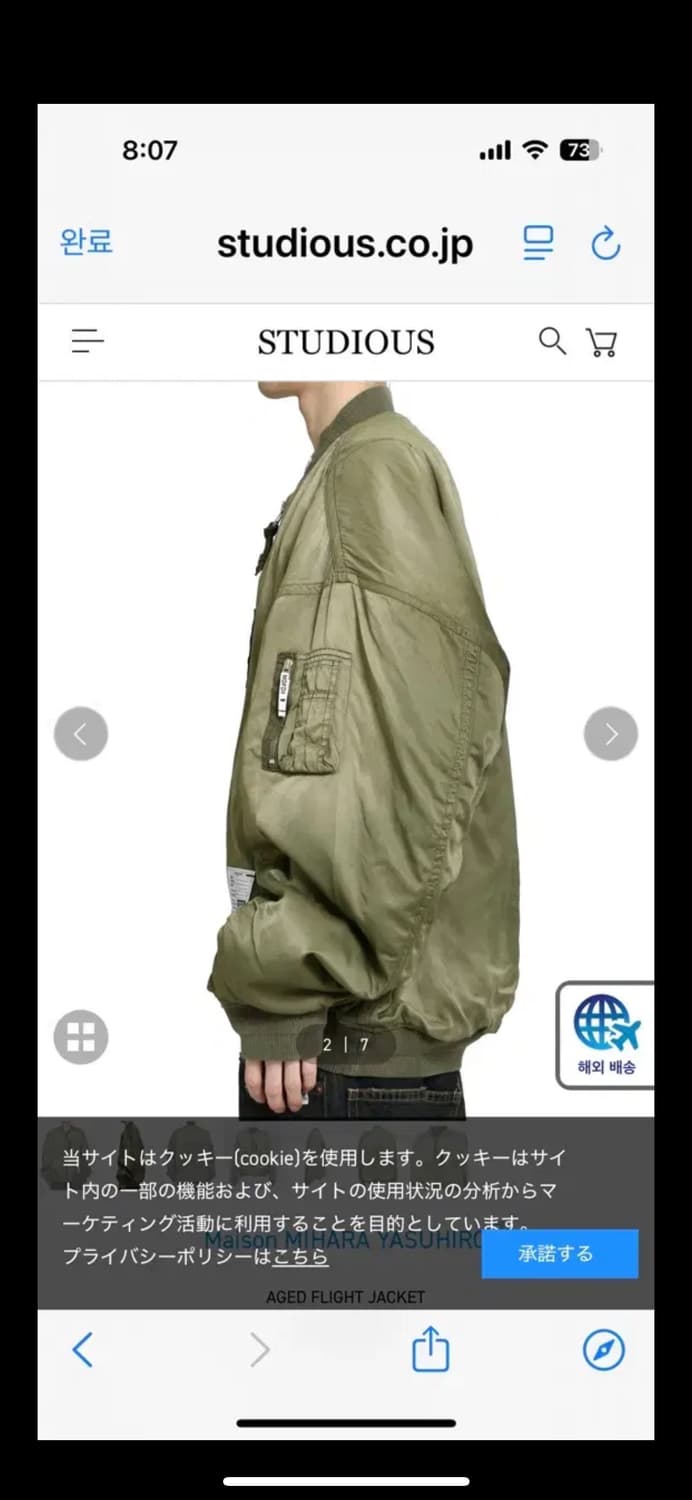 미하라 야스히로 25fw 에이지드 플라이트 자켓 카키 46 상품이미지2