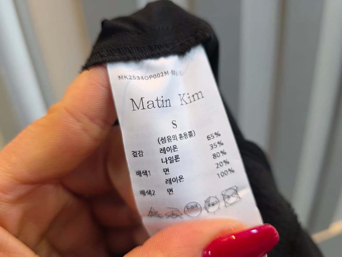 마뗑킴 원피스  상품이미지10