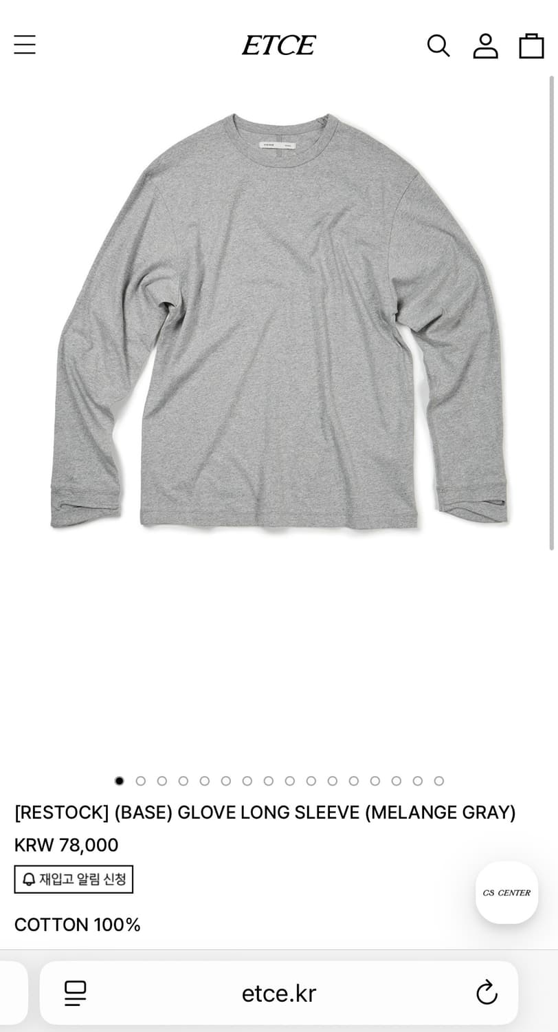 ETCE (BASE) GLOVE LONG SLEEVE 롱슬리브 M 상품이미지2