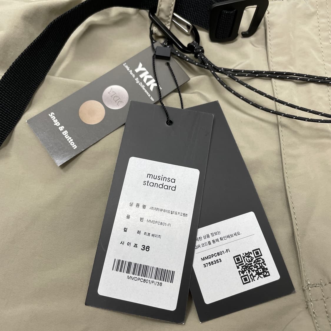 (새상품)무탠다드 시티레저 NP 와이드벨티드 카고팬츠 베이지(36) 상품이미지3
