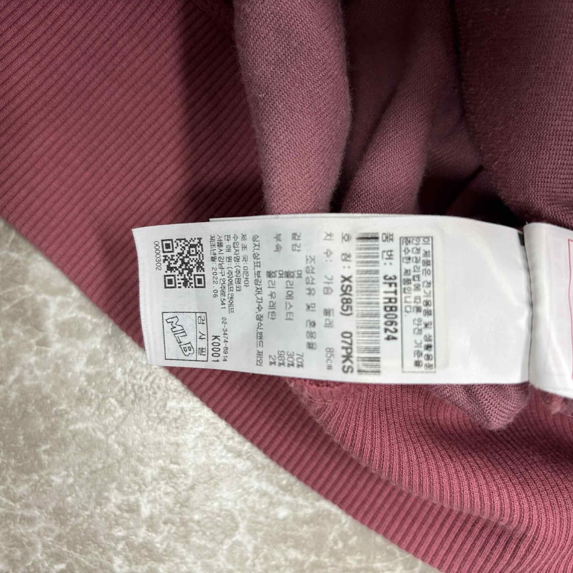 MLB 엠엘비 벨루어 벨벳 세미크롭 걸즈 후드집업 희귀져지(XS) 상품이미지5