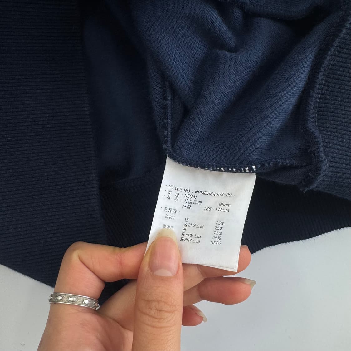 New balance 뉴발란스 네이비 벨벳 집업 상품이미지6