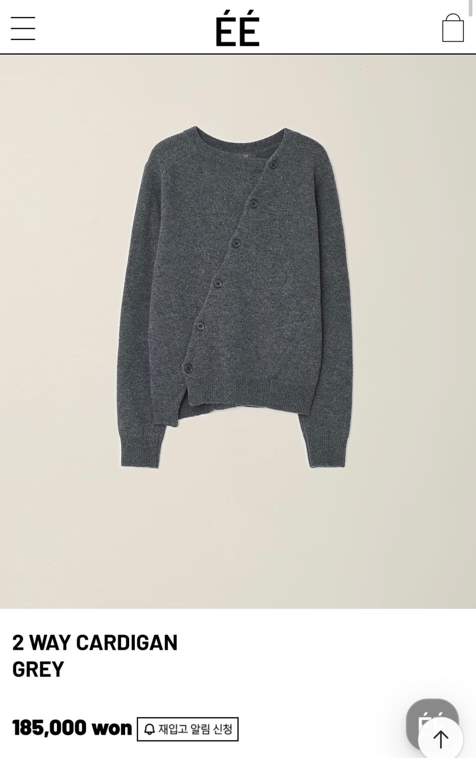 (L) 누마레 EE 가디건 그레이 새상품 상품이미지1