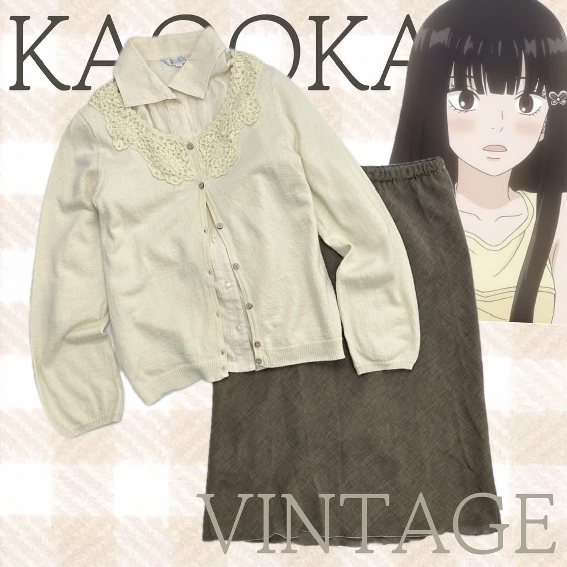 🤎사와코의 봄 코디세트🤎러블리 가디건 레이스 레이어드 모리걸 그런지 상품이미지1