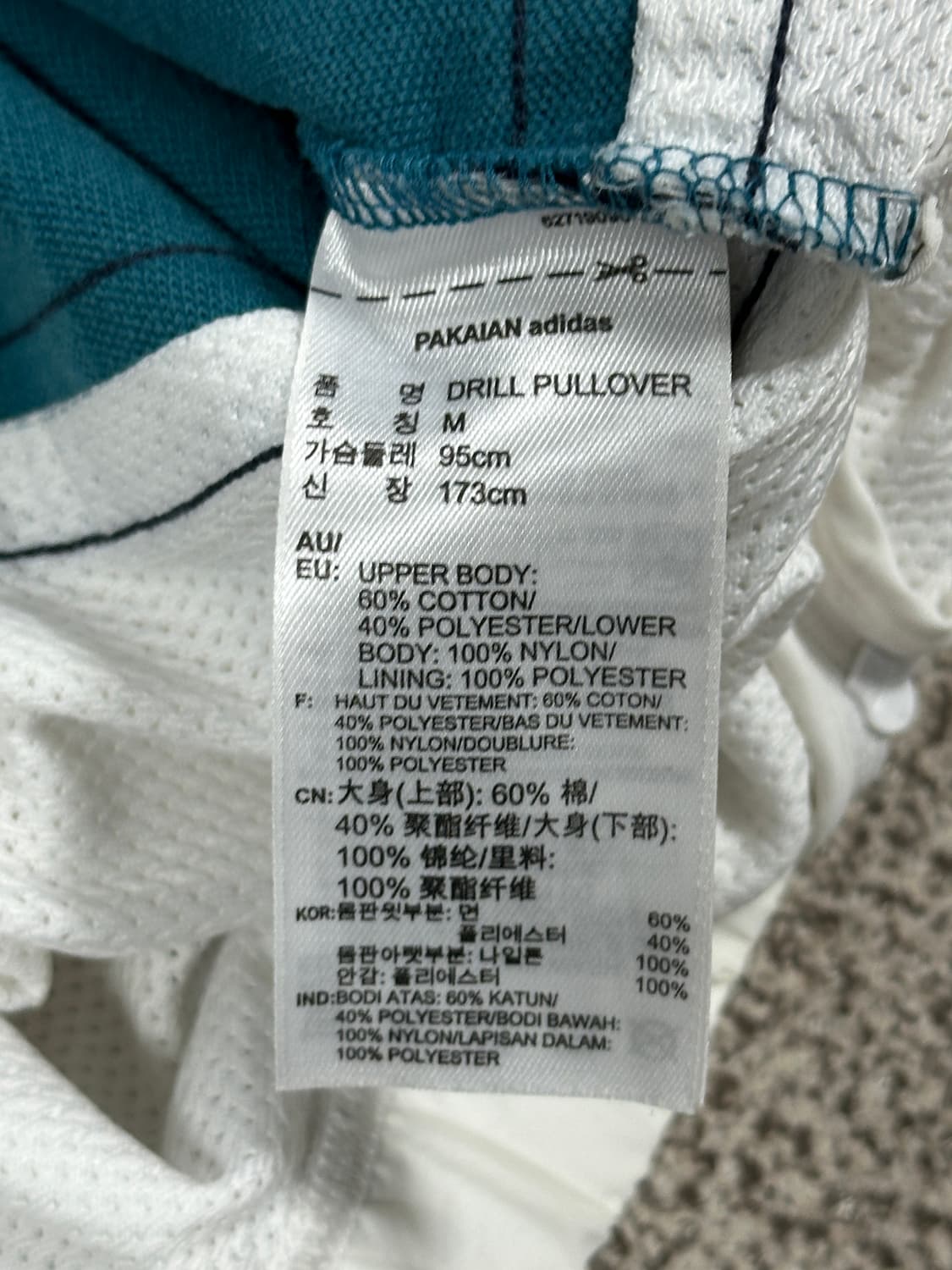 아디다스 드릴 풀오버 M 상품이미지9