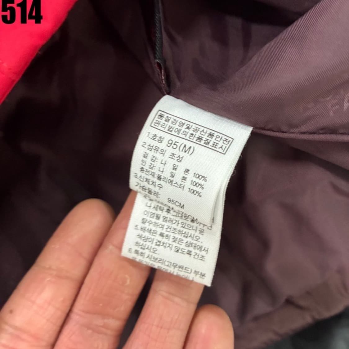 노스페이스 레드 패딩바람막이  상품이미지4