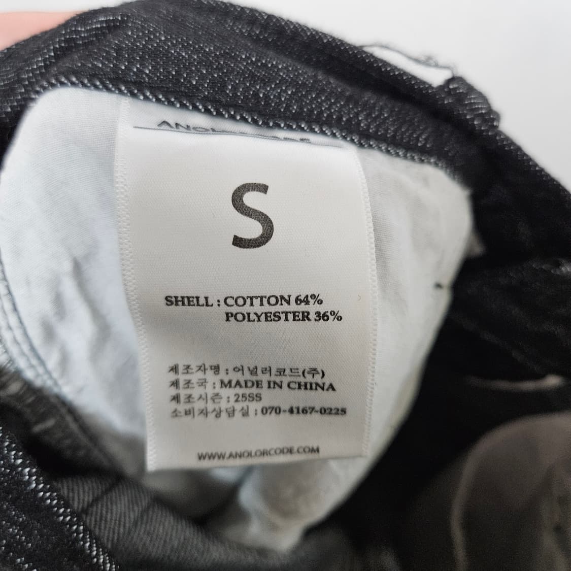 S 어널러코드 데님 하프팬츠 상품이미지6