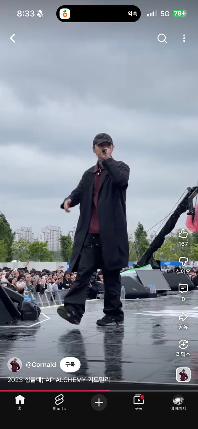 디젤 c콤 스텐 볼캡 상품이미지4