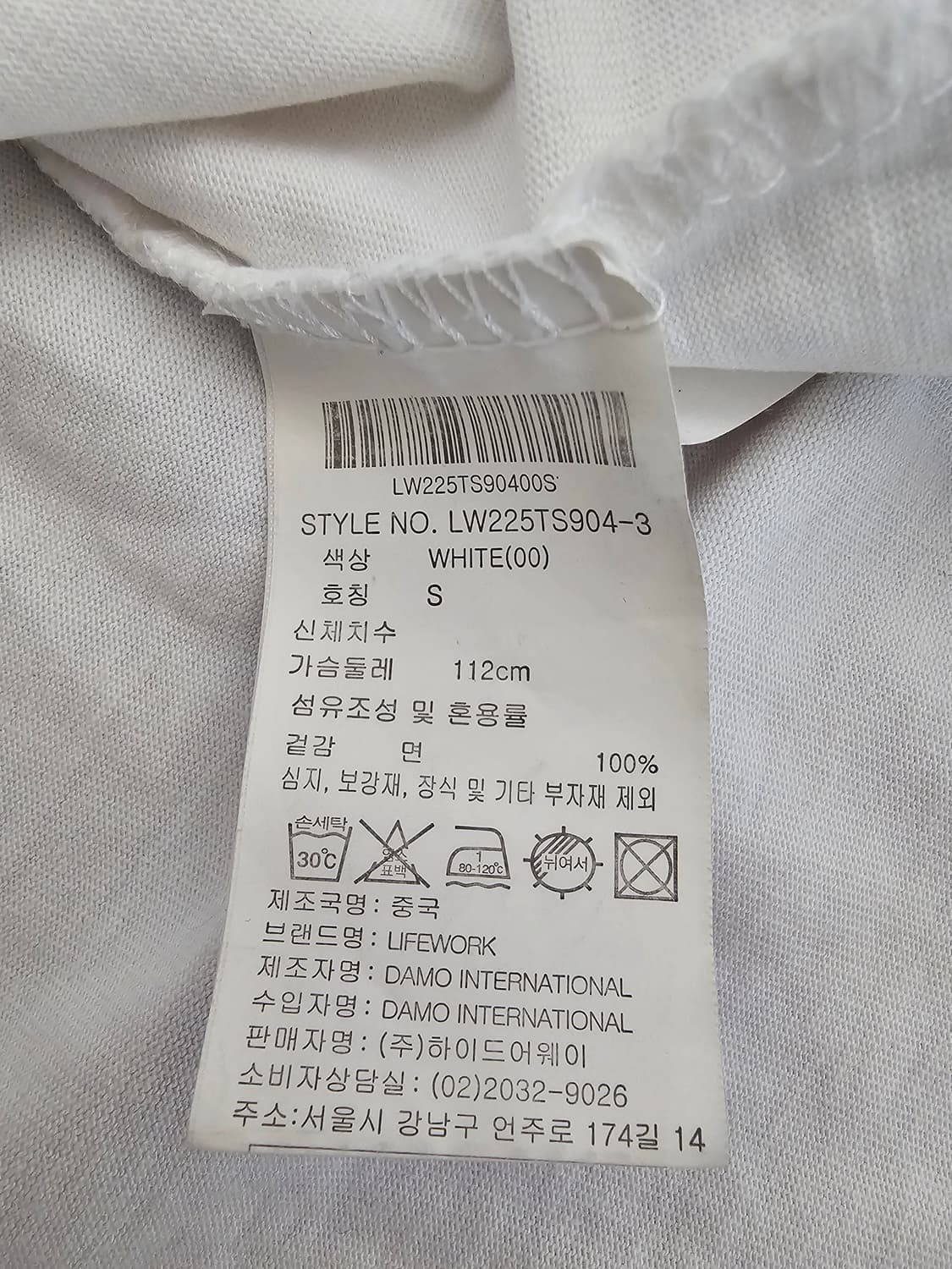 라이프워크 여성 반팔티셔츠 S 상품이미지4