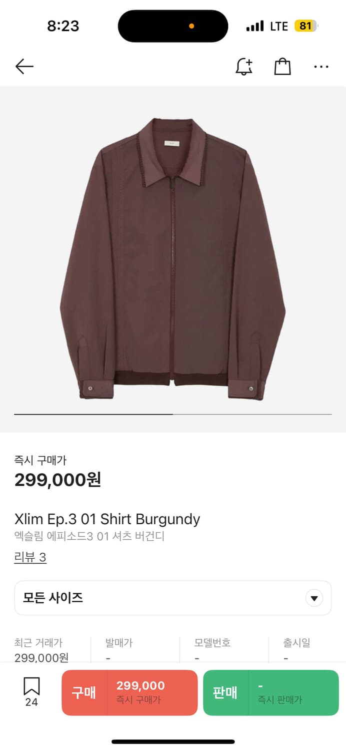 xlim 엑슬림 에피소드3 01 셔츠 버건디 상품이미지1