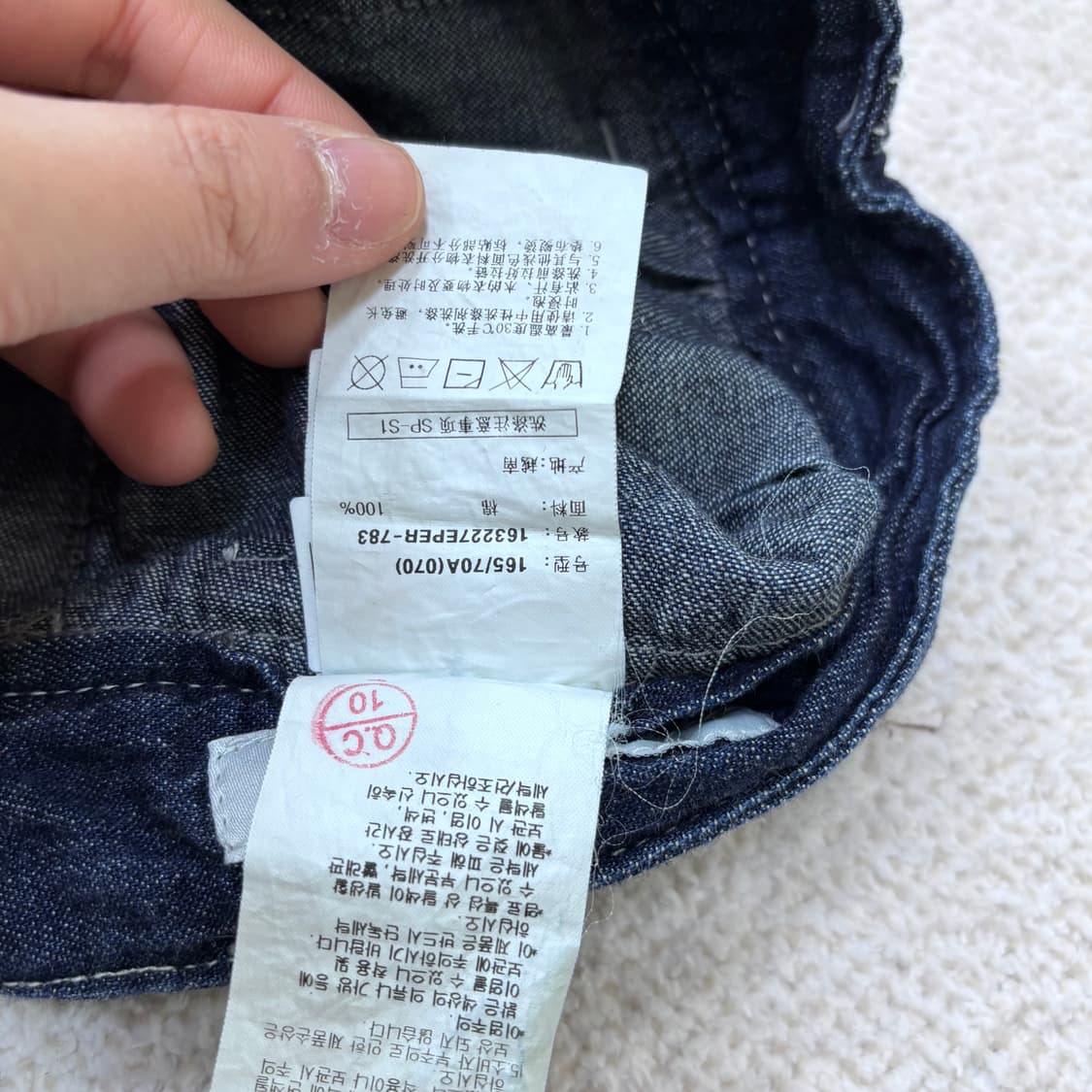 M 에잇세컨즈 플레어 데님 스커트  0306E 상품이미지4