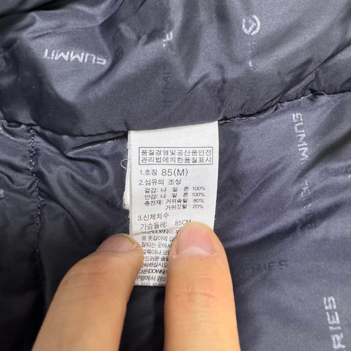 노스페이스 700 윈드스토퍼 구스 패딩 85 상품이미지3