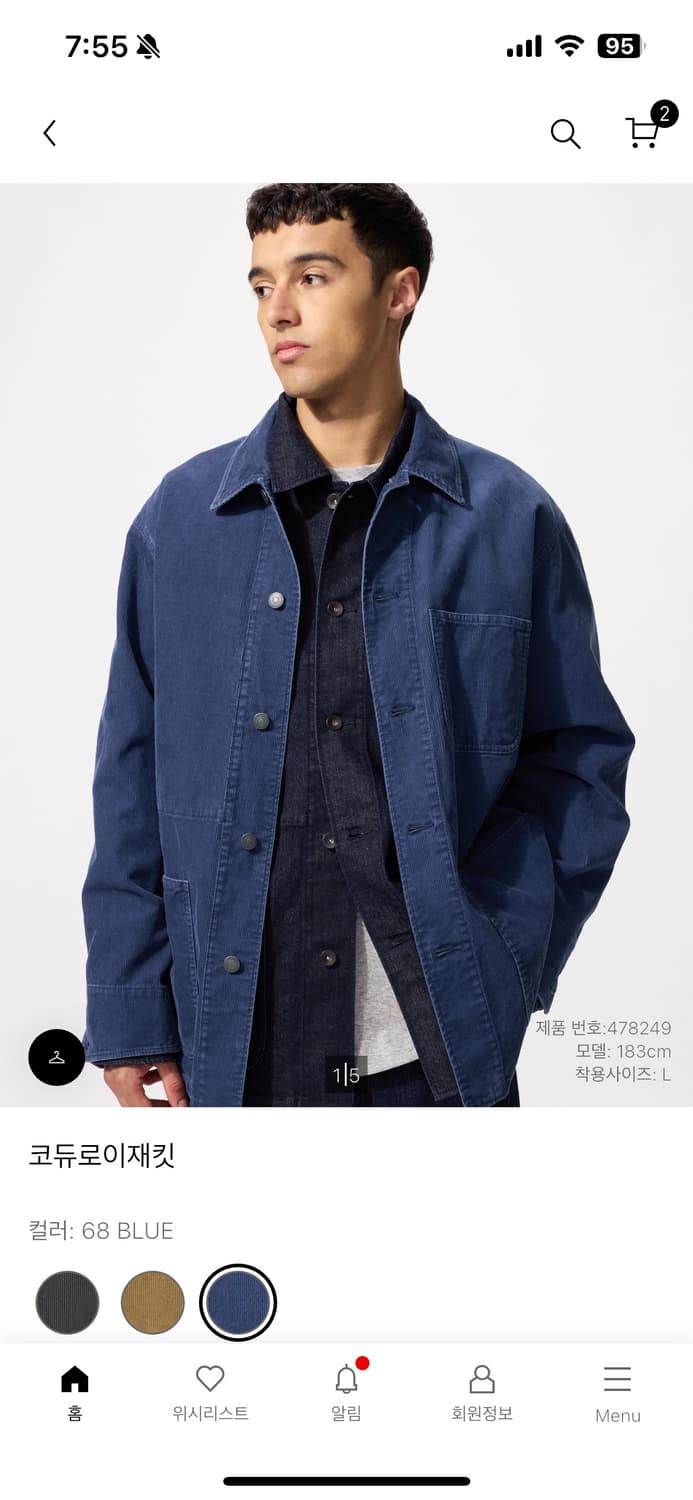 유니클로 코듀로이재킷 자켓 m 상품이미지1