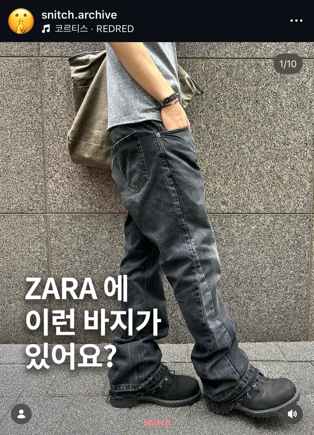 자라 플레어 핏 진 (32사이즈) 상품이미지1