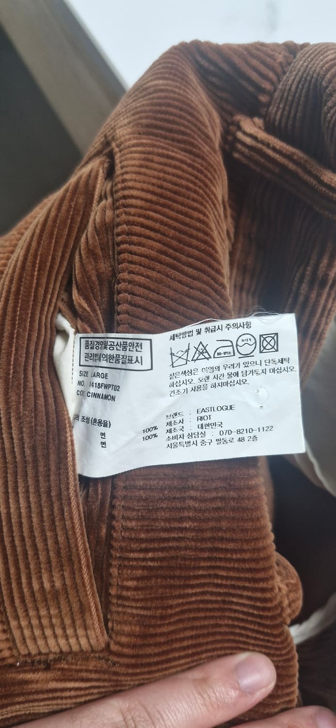 이스트로그 원턱 코듀로이 팬츠 상품이미지7