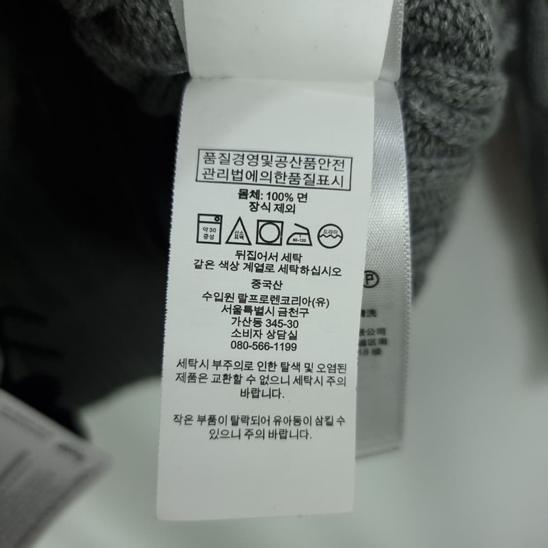 [폴로 랄프로렌] 포니 로고 자수 케이블 꽈배기 니트 그레이 M18824 상품이미지8