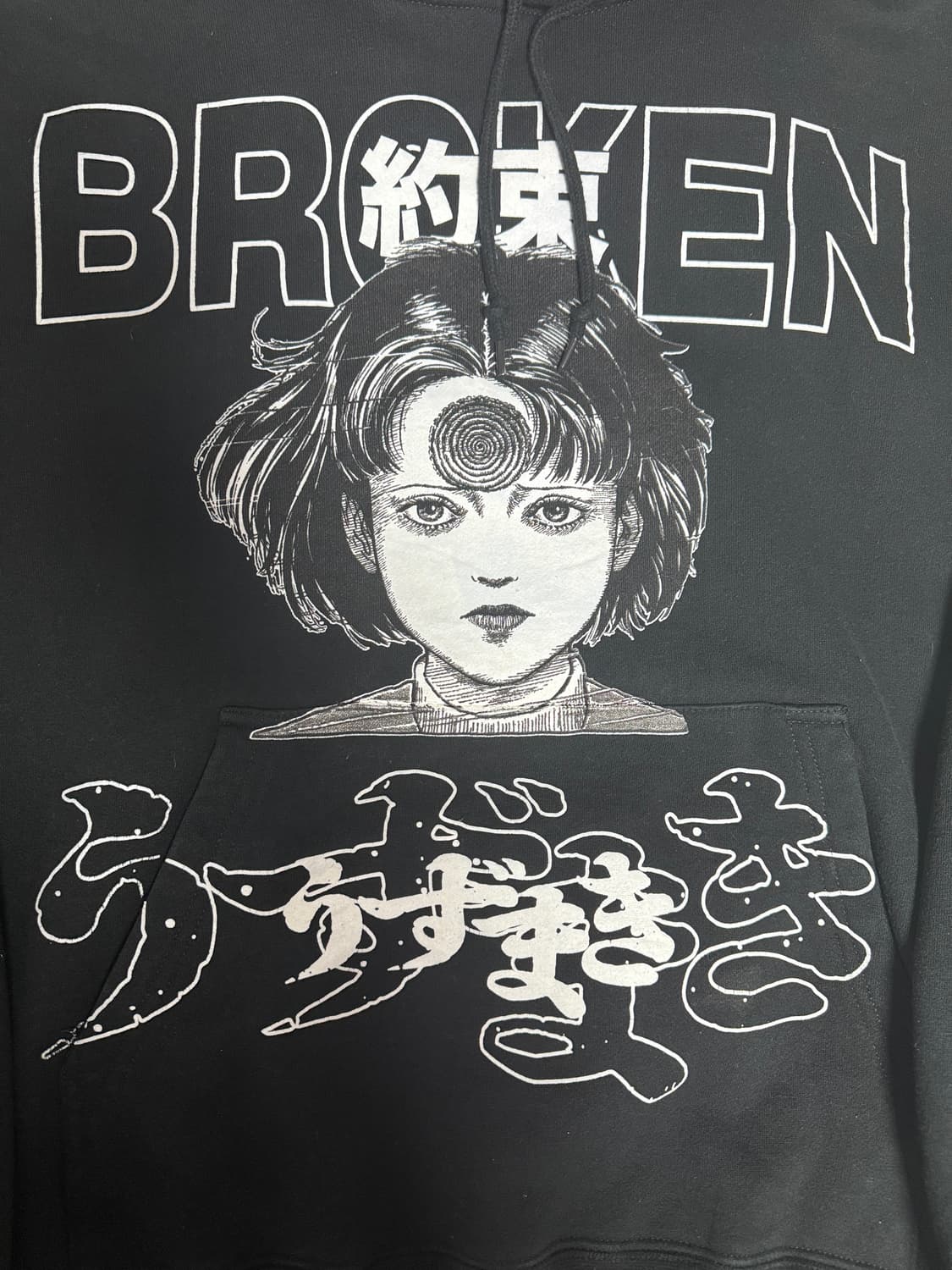 이토준지 x BROKEN PROMISES 소용돌이 아자미 그래픽 후드 M 상품이미지2