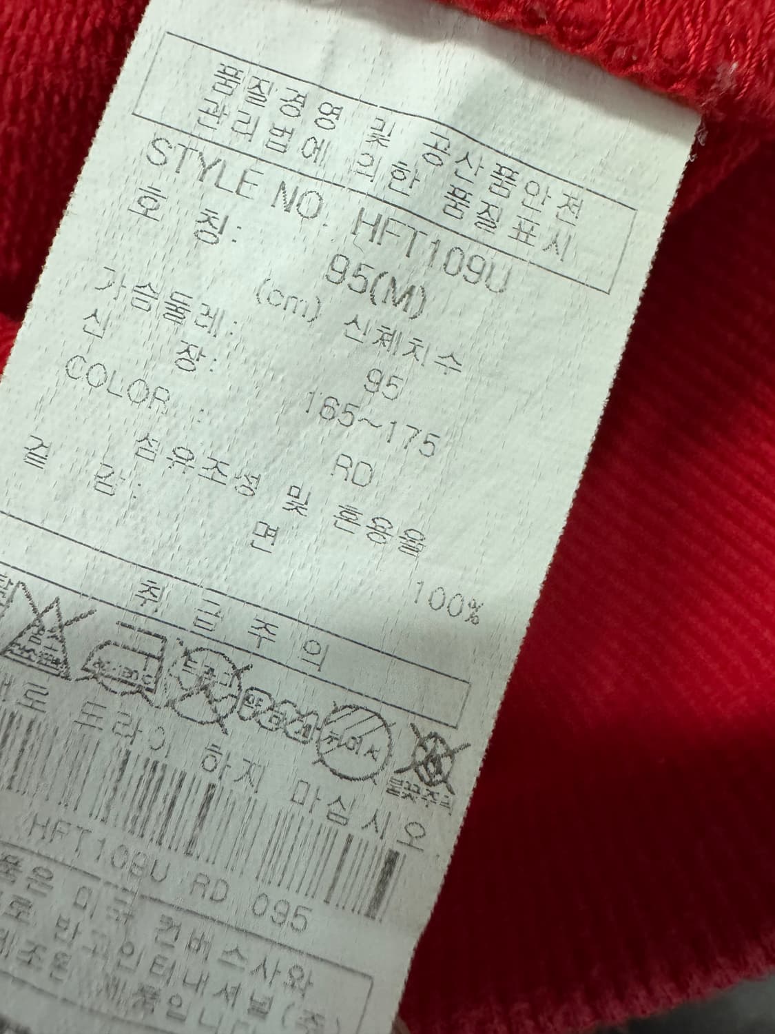 컨버스 Converse 레드 올드스쿨 빅 로고 후드티 상품이미지4