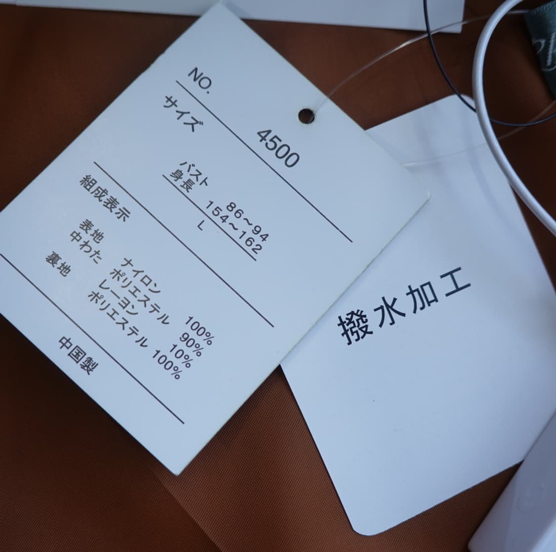 일본 쥬리에 JURIAE 퀼팅 패딩 코트 1857 상품이미지9