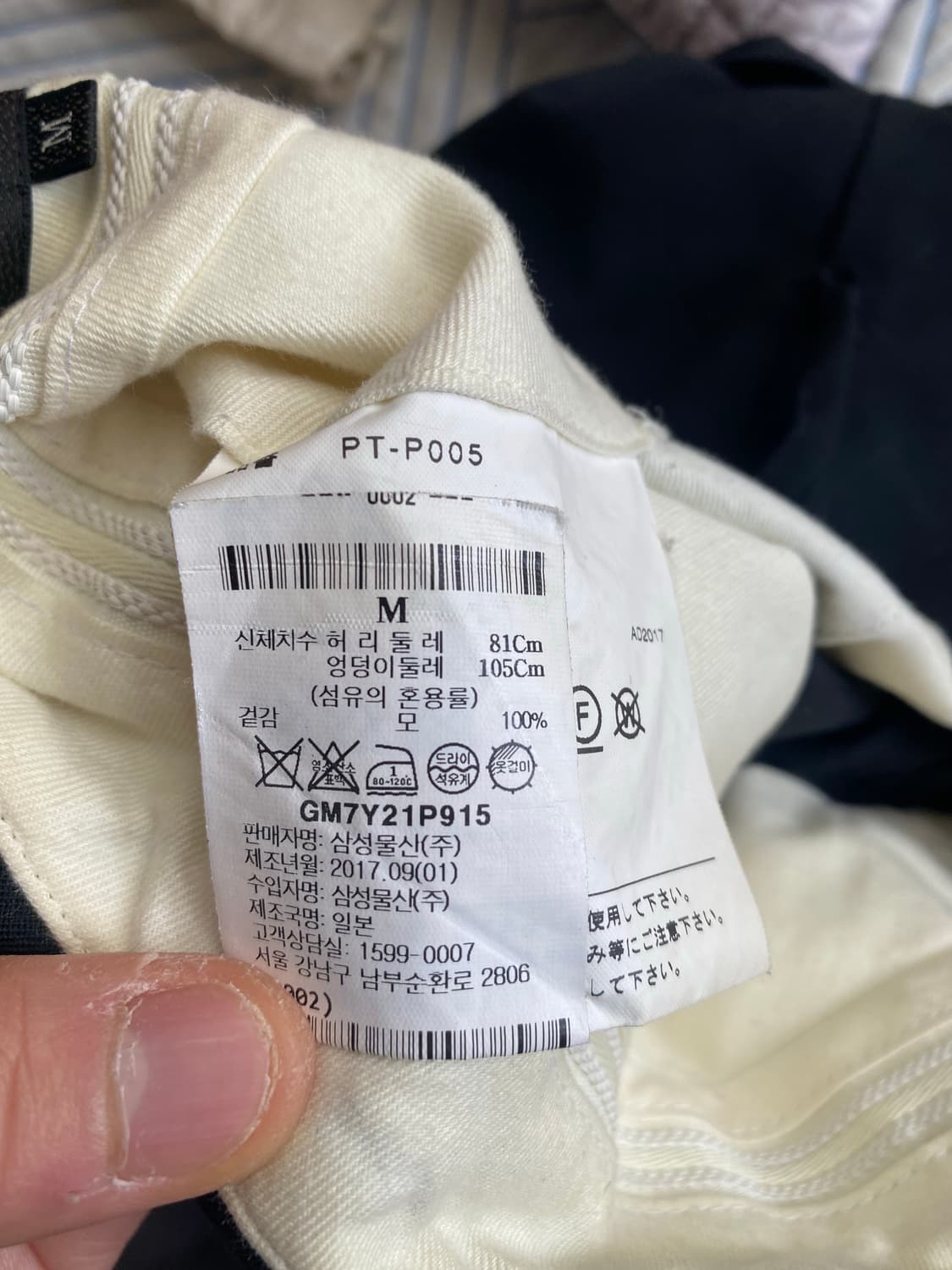 꼼데가르송 옴므플러스 17aw 벌룬 팬츠  상품이미지6