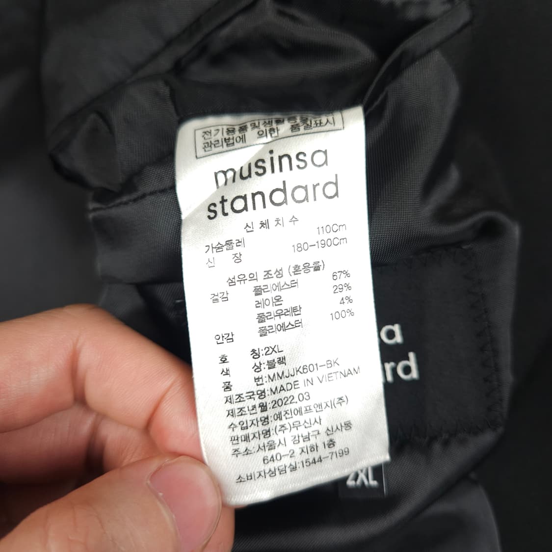 무신사 스탠다드 미니멀 블레이저 블랙  상품이미지5