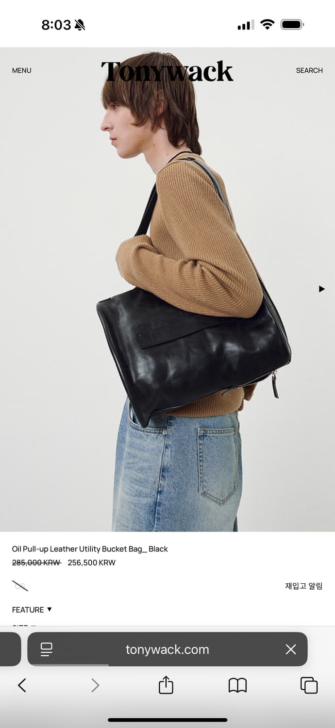 토니웩 오일 풀업 레더백 상품이미지1