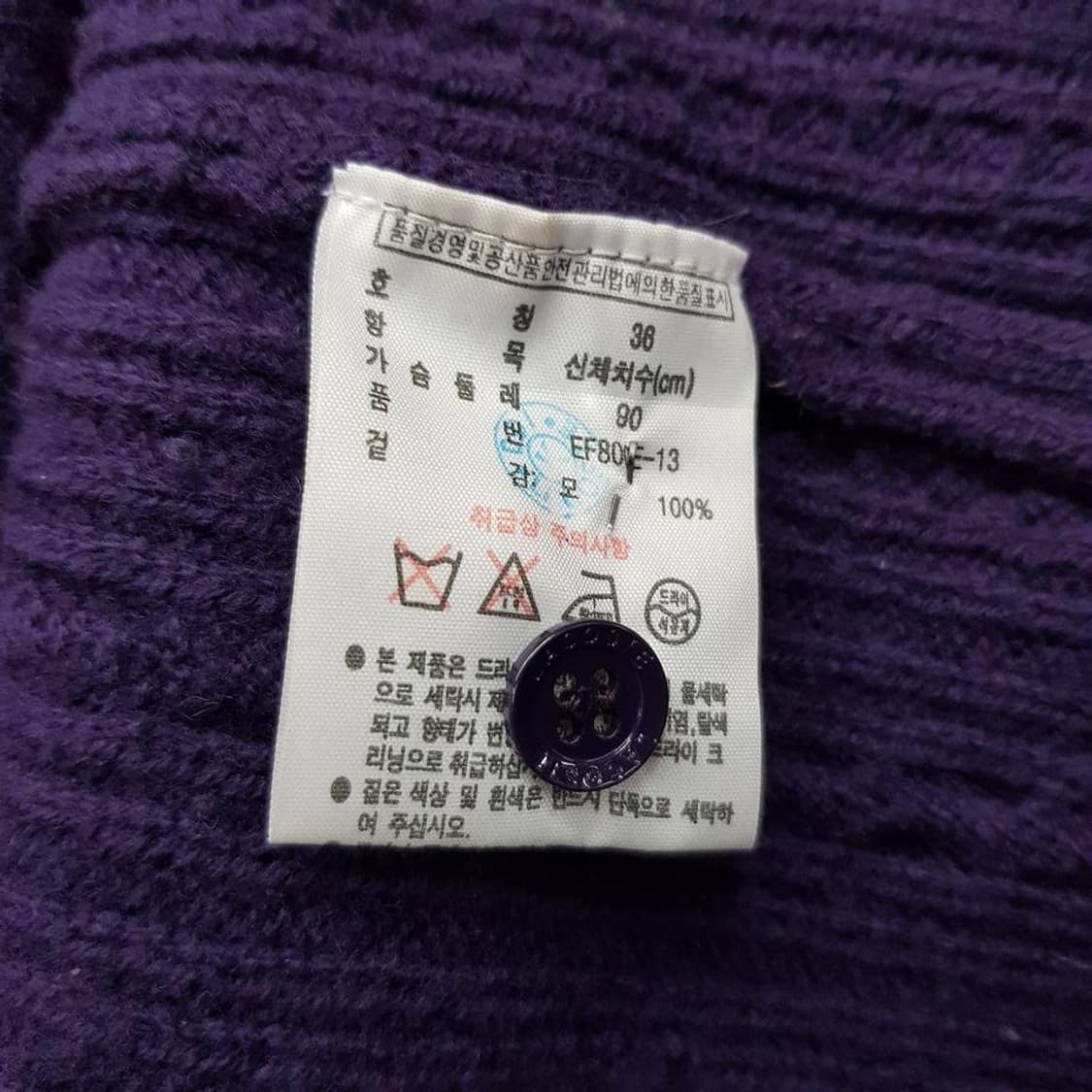 라코스테 케이블 니트 원피스 상품이미지4