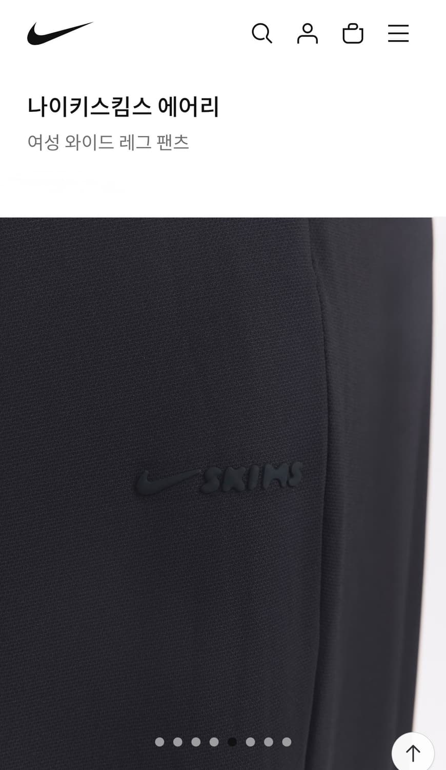 나이키 스킴스 에어리 S 상품이미지5