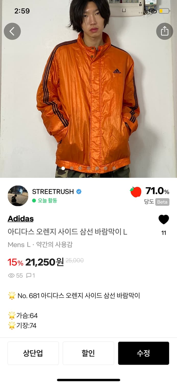 결제창 상품이미지1