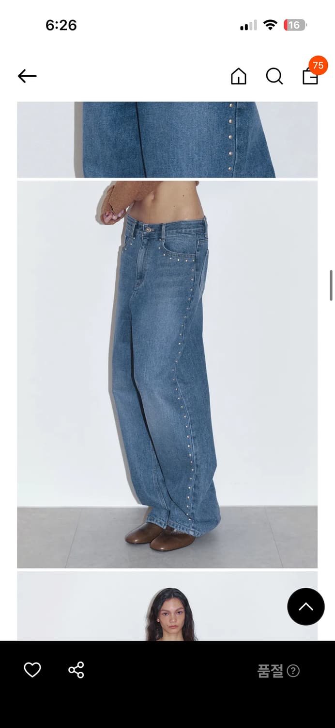 폴리수엠 팬츠 상품이미지6