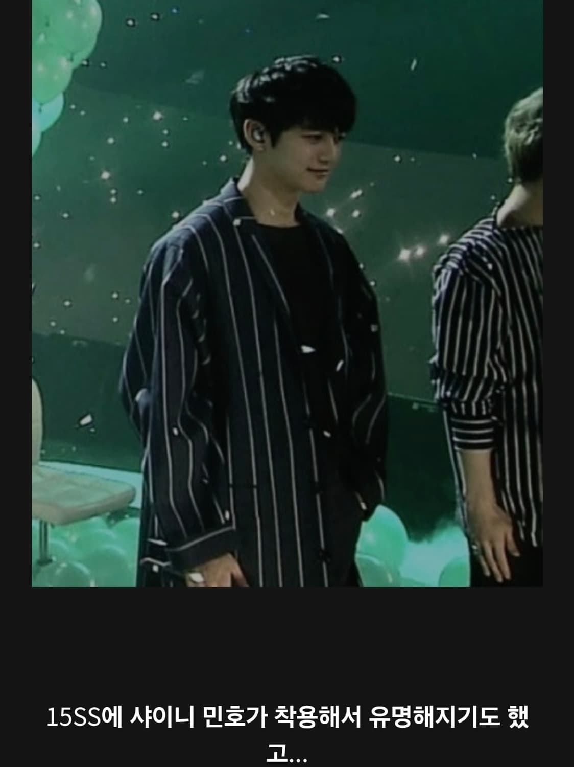 준지 스트라이프 코트 46 상품이미지3