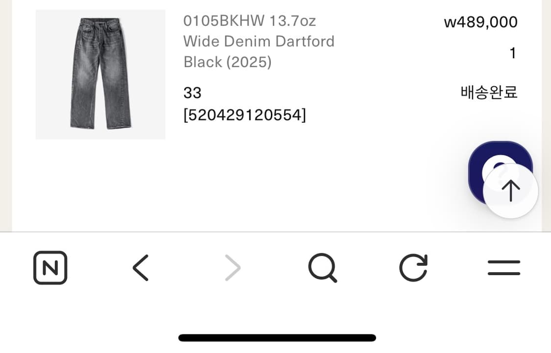 풀카운트 0105BKHW 13.7oz Wide Denim Dartford 상품이미지3