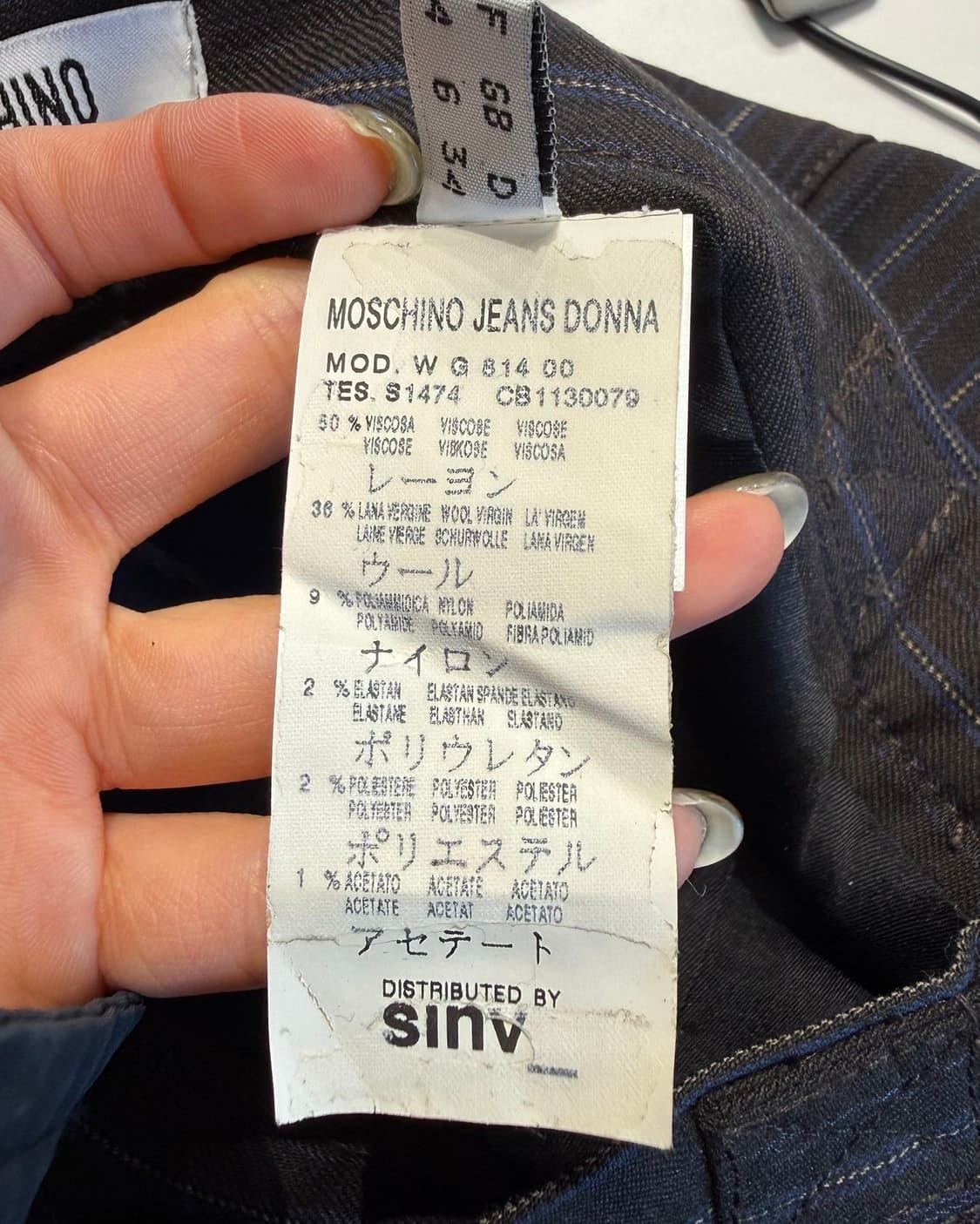 모스키노 진스 브라운 스트라이프 버클 미디스커트 상품이미지9