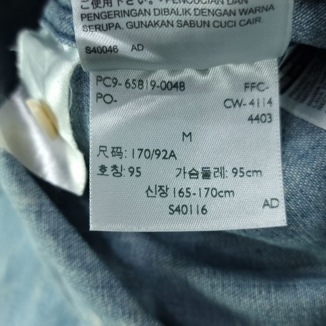 [리바이스] 빈티지 워시드 데님 웨스턴 셔츠 M18485 상품이미지9