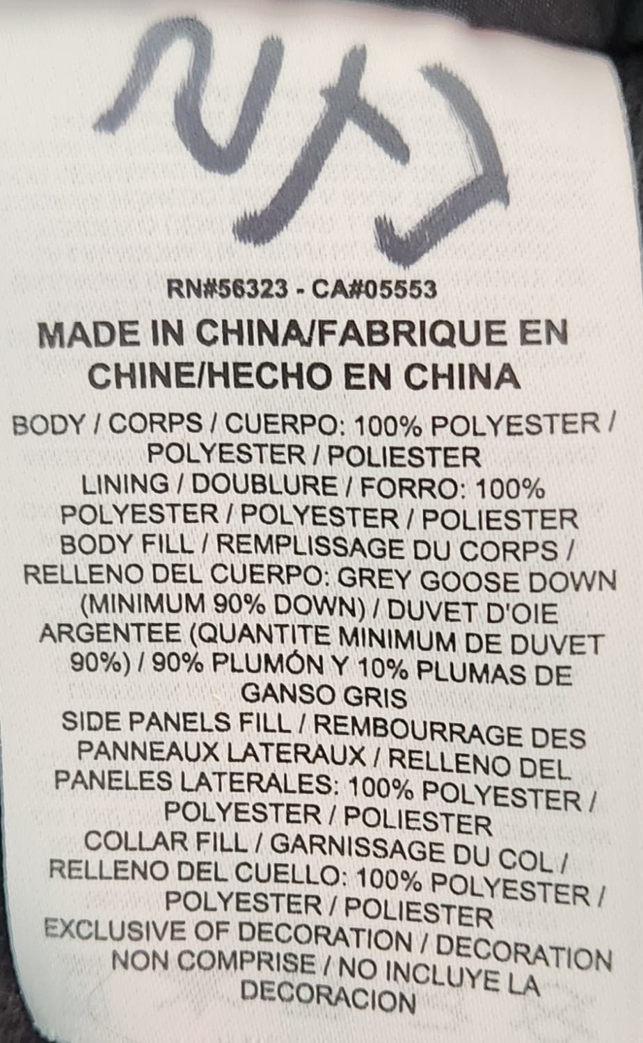 나이키 키움 자켓 S  (95추천해요) 상품이미지4